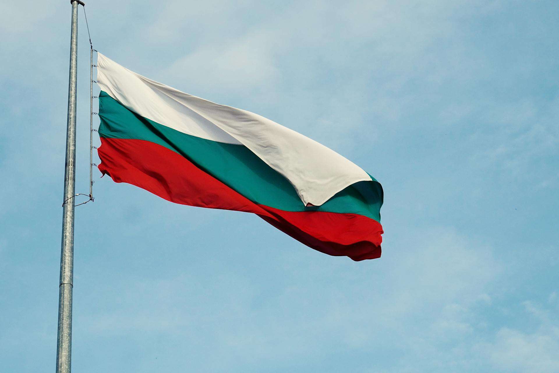 България